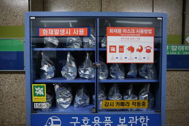 Seoul's subway platforms are equipped with gas masks, oxygen masks and other equipment.
