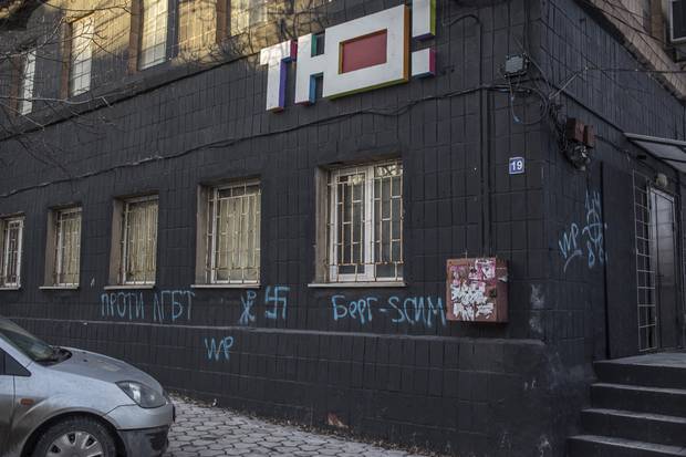 Graffiti, including a swastika, mars the walls of Tyu.