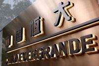 FILE PHOTO: The China Evergrande Centre building sign is seen in Hong Kong, China, September 23, 2021. REUTERS/Tyrone Siu/File Photo