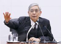 Bank of Japan Governor Haruhiko Kuroda speaks at a news conference in Tokyo, Japan in this photo provided by Kyodo on December 20, 2022. Mandatory credit Kyodo/via REUTERS ATTENTION EDITORS - THIS IMAGE WAS PROVIDED BY A THIRD PARTY. MANDATORY CREDIT. JAPAN OUT. NO COMMERCIAL OR EDITORIAL SALES IN JAPAN