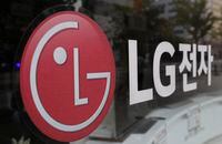 FILE - This Oct. 26, 2017 file photo shows the corporate logo of LG Electronics in Goyang, South Korea. Two South Korean electric vehicle battery makers have settled a long-running trade dispute that will allow one of them to move ahead with plans to make batteries in Georgia. That's according to a person briefed on the matter. The person says LG Energy Solution and SK Innovation reached the settlement, ending the need for President Joe Biden to intervene.(AP Photo/Lee Jin-man, File)