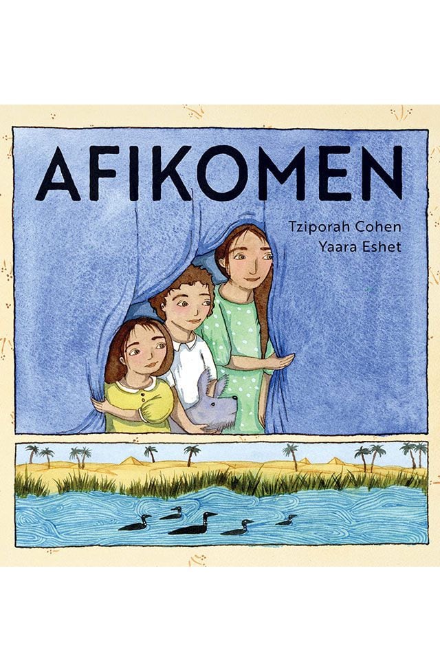 Afikomen by Tziporah Cohen, illustrated by Yaara Eshet