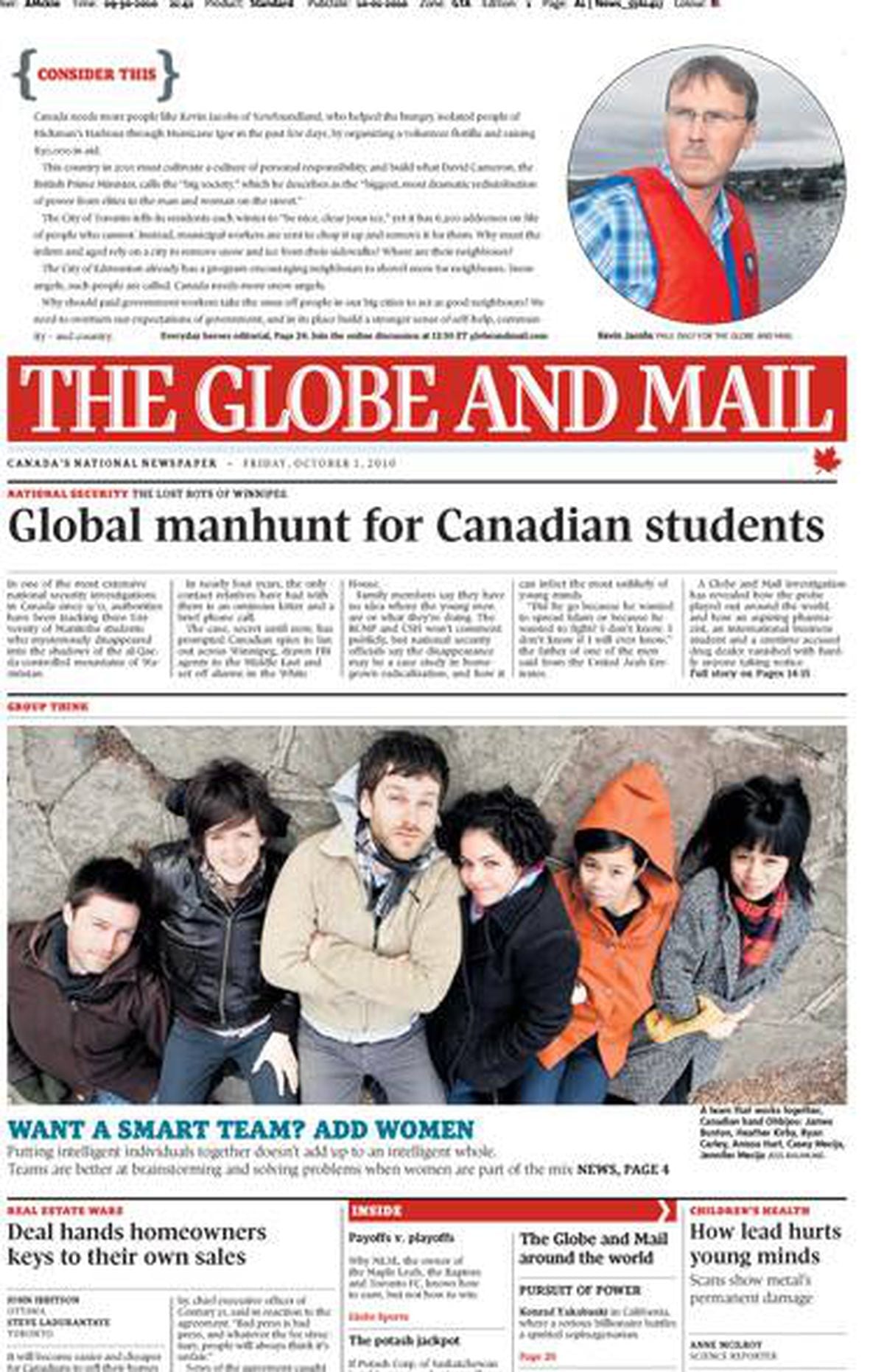 globe and mail personal essay submissions