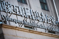 FILE PHOTO: A sign above an office of the Cyberspace Administration of China (CAC) is seen in Beijing, China July 8, 2021. REUTERS/Thomas Peter/File Photo
