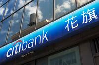 In this April 24, 2018, file photo, a Citibank sign is shown outside one of the bank's branch offices in New York.